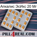 Апкалис ЭсИкс 20 Мг cialis4